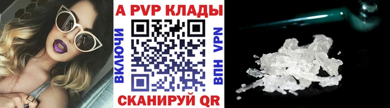Где можно купить наркотики Троицк Псилоцибиновые грибы  Cocaine  Героин  МЕФ  ГАШИШ  Конопля  A PVP 