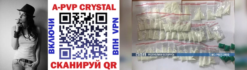 Альфа ПВП крисы CK  Троицк 