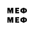 Марки NBOMe 1,8мг wzx NCJ