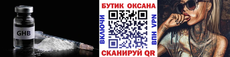 БУТИРАТ BDO  цена   Троицк 