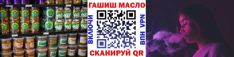 Печенье с ТГК конопля Троицк