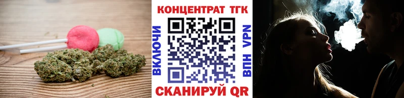Печенье с ТГК конопля  дарнет шоп  Троицк 