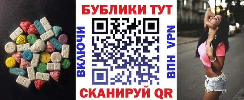 Ecstasy louis Vuitton  Троицк 
