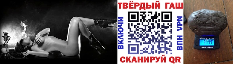 ГАШ ice o lator  Троицк 