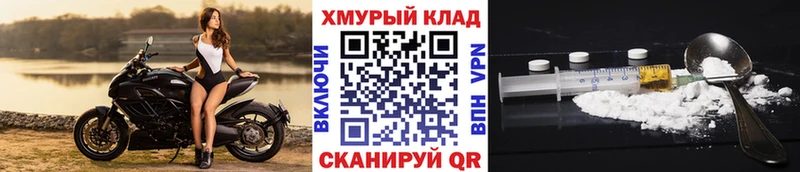 Героин гречка  Троицк 
