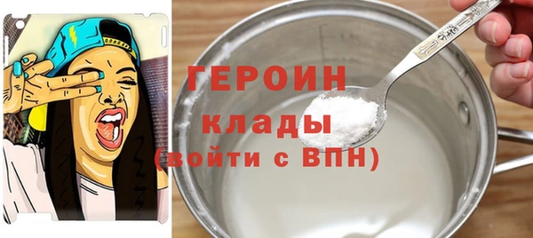 дистиллят марихуана Навашино