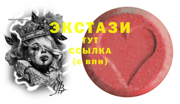 дистиллят марихуана Навашино