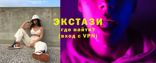дистиллят марихуана Навашино