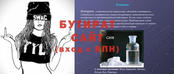 дистиллят марихуана Навашино