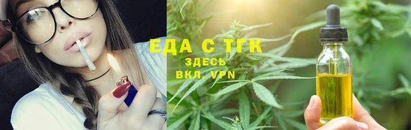 бутик Наволоки