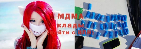 бутик Наволоки
