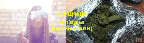 дистиллят марихуана Навашино