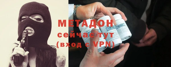 дистиллят марихуана Навашино