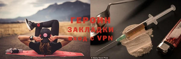 бутик Наволоки