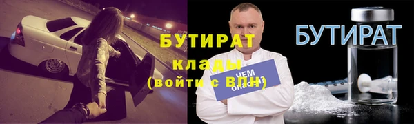 дистиллят марихуана Навашино