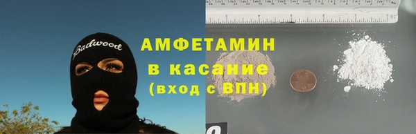 бутик Наволоки
