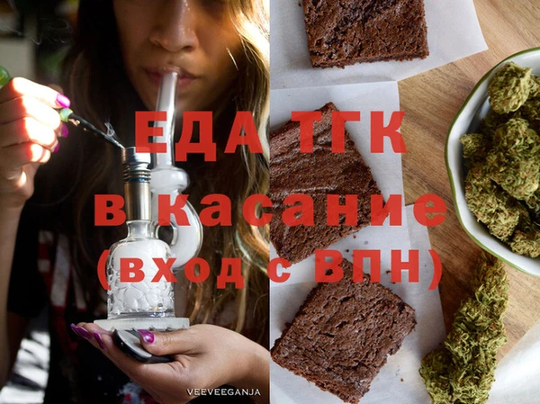 дистиллят марихуана Навашино