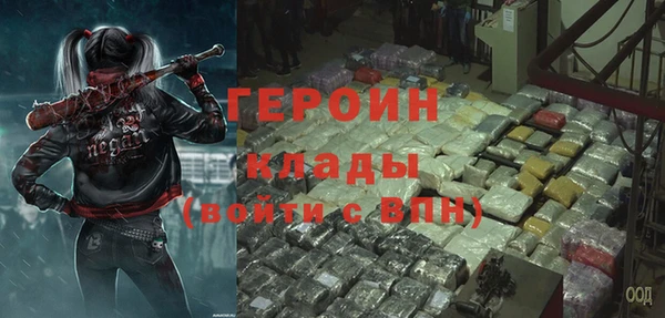 бутик Наволоки