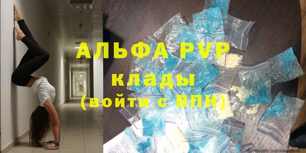 бутик Наволоки