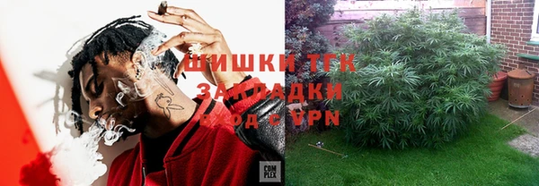 бутик Наволоки