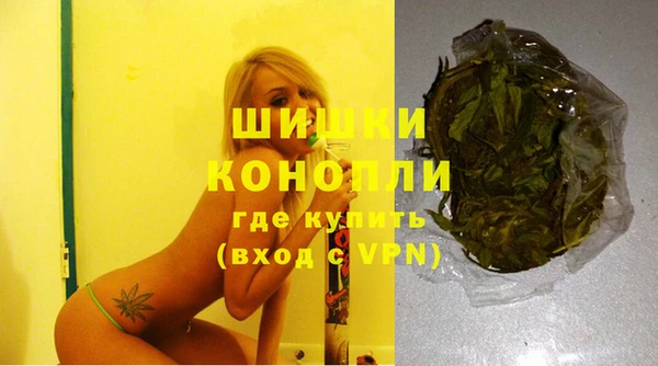 бутик Наволоки