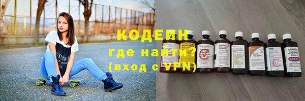бутик Наволоки