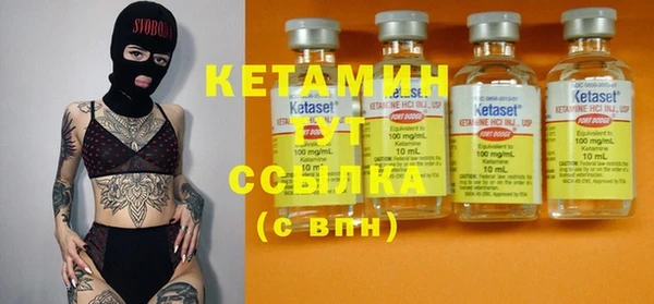 дистиллят марихуана Навашино