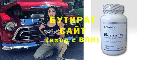бутик Наволоки