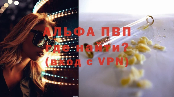 дистиллят марихуана Навашино