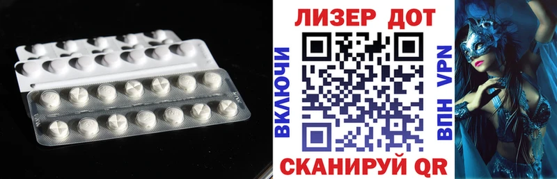ОМГ ОМГ ТОР shop клад LSD-25 экстази ecstasy Троицк