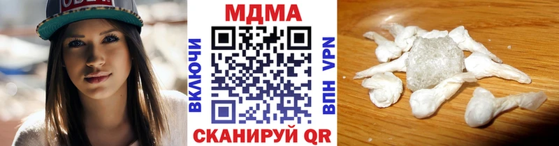 наркошоп  Троицк  МДМА молли 