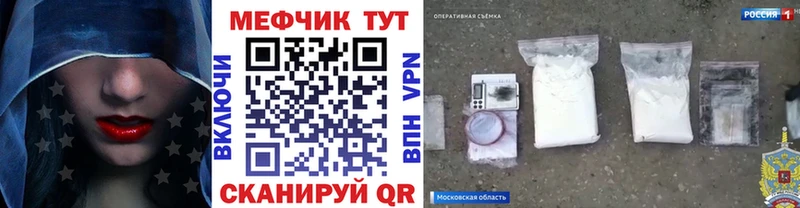 хочу наркоту  Троицк  МЕФ 4 MMC 
