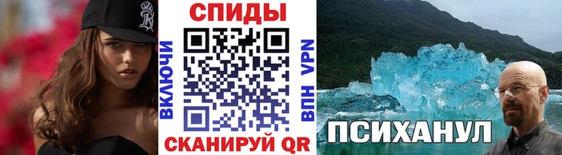 МЕТАМФЕТАМИН кристалл  где купить наркоту  Троицк 