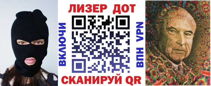 Марки 25I-NBOMe 1,8мг  закладки  Троицк 