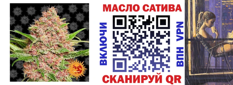 omg зеркало  Троицк  Дистиллят ТГК вейп 